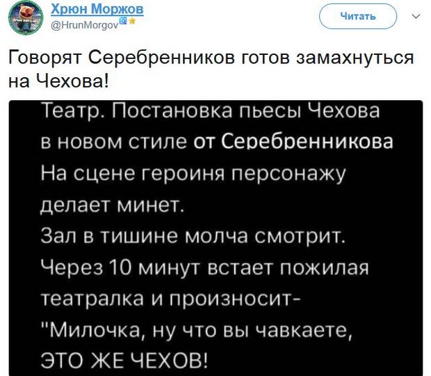Соц.сети жгут напалмом! Злобные (сарказм) комментарии о последних событиях в мире Соц.сети жгут напалмом! Злобные (сарказм) комментарии о последних событиях в мире
