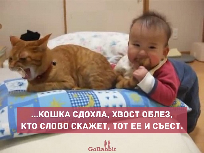 Фразы из детства, которые лучше не вспоминать Фразы из детства, которые лучше не вспоминать
