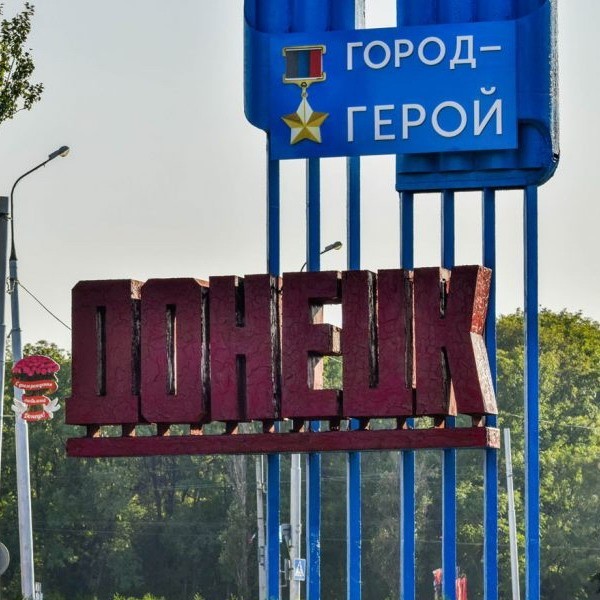 Донецк – жив, живет и жить будет!