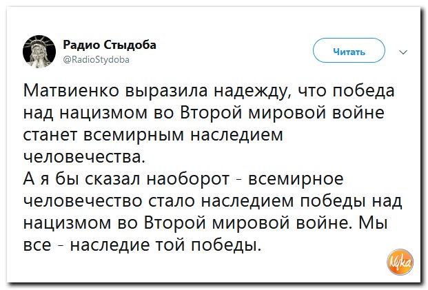 Соц.сети жгут напалмом! Злобные (сарказм) комментарии о последних событиях в мире Соц.сети жгут напалмом! Злобные (сарказм) комментарии о последних событиях в мире