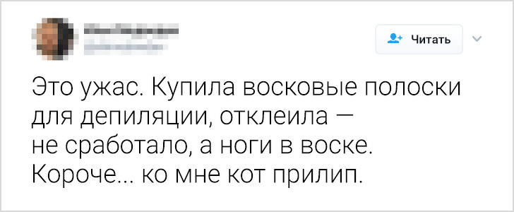 15 метких твитов, которые мужчины не поймут. Зато женщины подпишутся под каждым