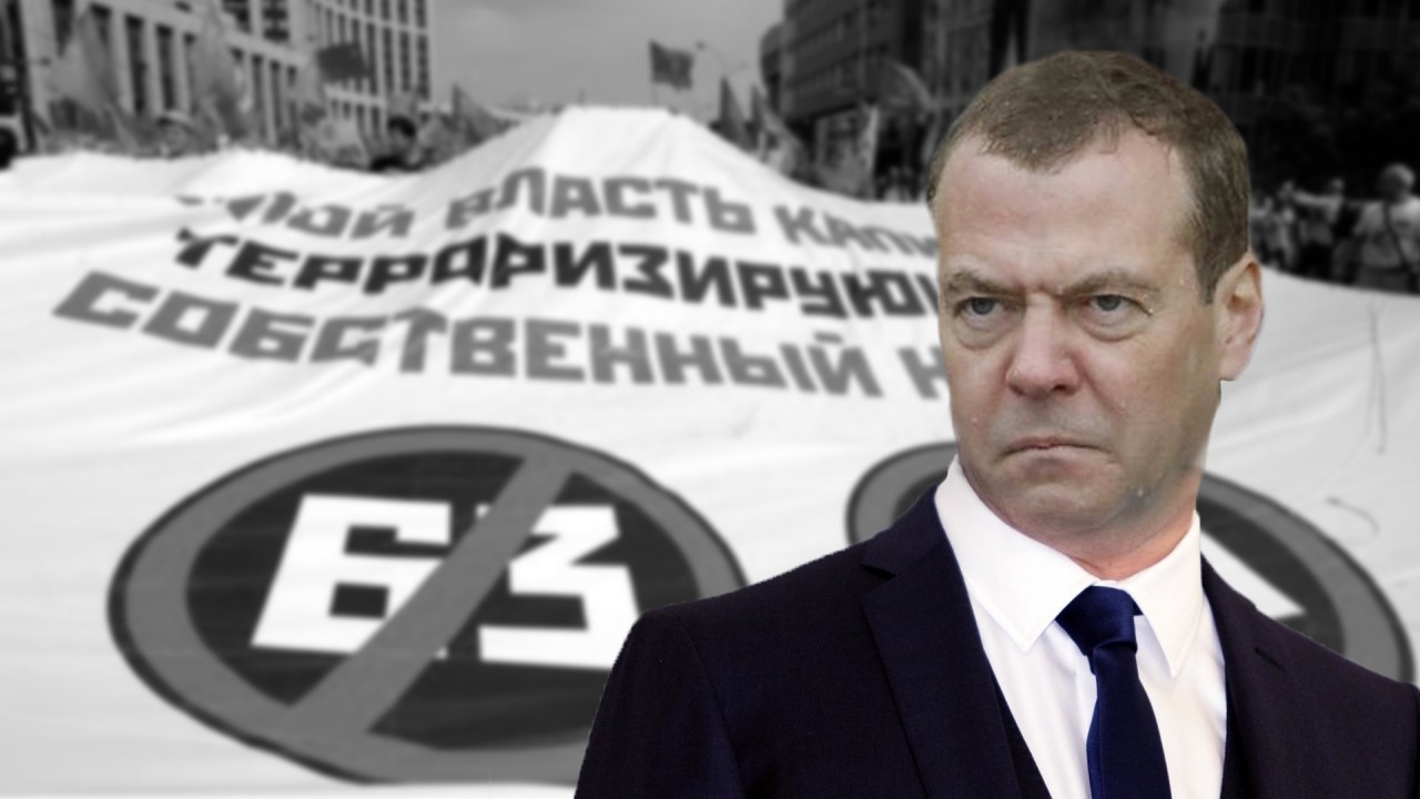 Дмитрия Медведева подводят под референдум Дмитрия Медведева подводят под референдум