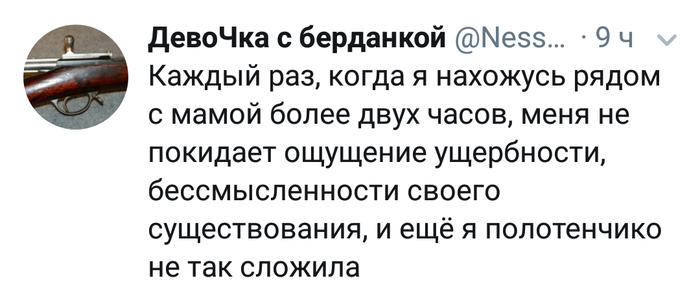 Когда в жизни все как-то не так Когда в жизни все как-то не так
(16 фото)