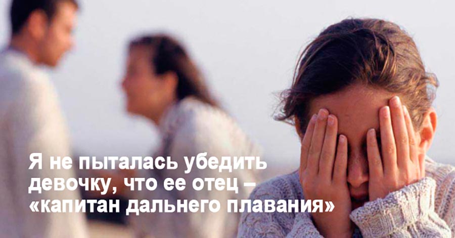 Эту малышку бросил папа. Она сказала своей матери такие слова, которые будут уроком для окружающих... Эту малышку бросил папа. Она сказала своей матери такие слова, которые будут уроком для окружающих...