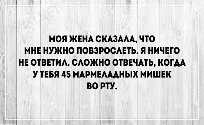 Жена - пришедшему мужу: - Почему кеды в губной помаде? Опять по бабам ходил? Жена - пришедшему мужу: - Почему кеды в губной помаде? Опять по бабам ходил?