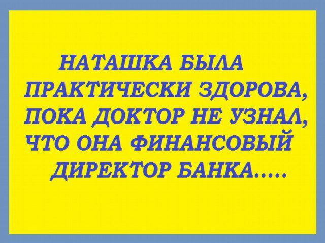 Да лучше б я за чёрта замуж вышла... Да лучше б я за чёрта замуж вышла...