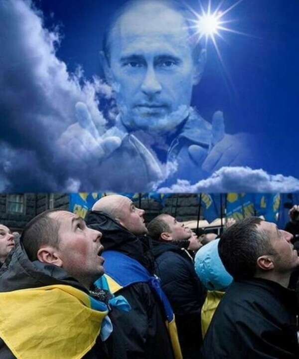 Путин злой бог не только для украинцев, но и для нашей оппозиции
