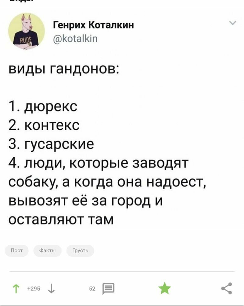 Внезапные истины, которыми люди делятся в интернете Внезапные истины, которыми люди делятся в интернете
(17 фото)
