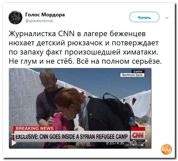 Убойная подборочка сатирических комментариев из сети о самом злободневном (политсатира) Убойная подборочка сатирических комментариев из сети о самом злободневном (политсатира)