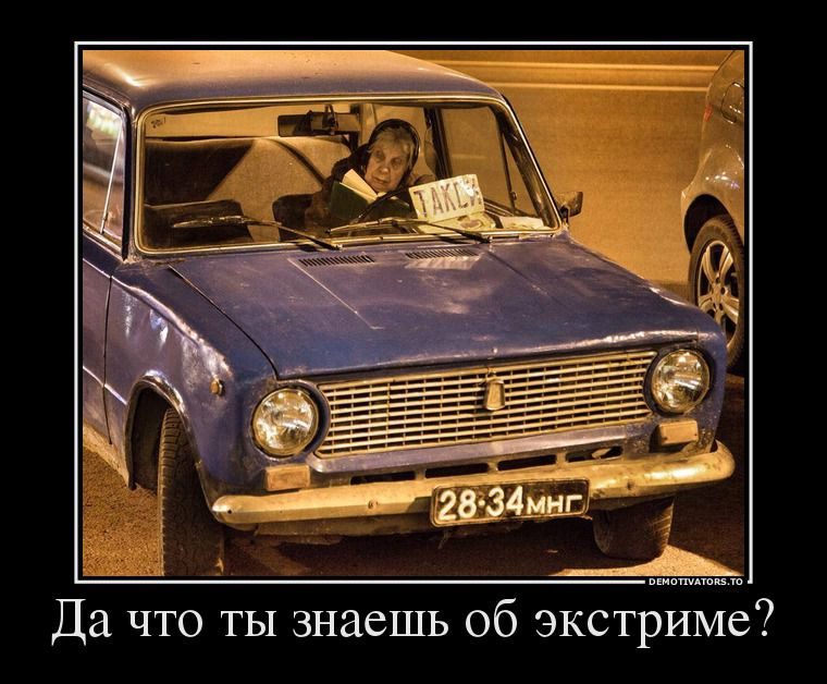 ДЕМОТИВАТОРЫ. Ну чтоб не скучно было на работе работать работу. ДЕМОТИВАТОРЫ. Ну чтоб не скучно было на работе работать работу.