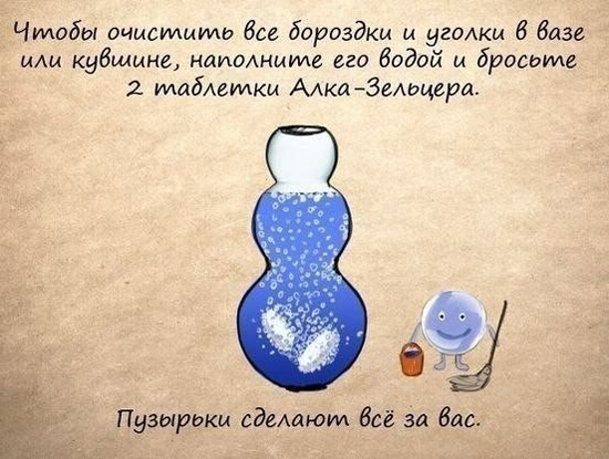 11 хитростей в картинках для настоящей хозяйки, которые упростят твою жизнь. 11 хитростей в картинках для настоящей хозяйки, которые упростят твою жизнь.