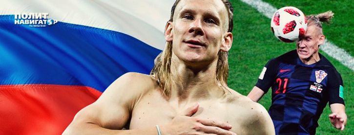 «Прощай, немытый Вида!»: Украинская перемога превратилась в посмешище «Прощай, немытый Вида!»: Украинская перемога превратилась в посмешище