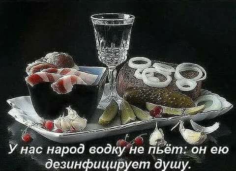 "Мы не ищем лёгких путей". Пятничный позитивчик.