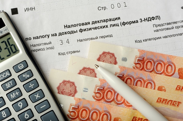 Подоходный налог сколько процентов в 2018 Подоходный налог сколько процентов в 2018