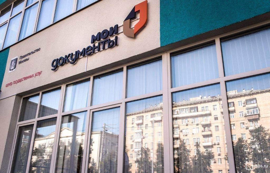 В центре госуслуг Северного Тушина будут проводить вакцинацию
