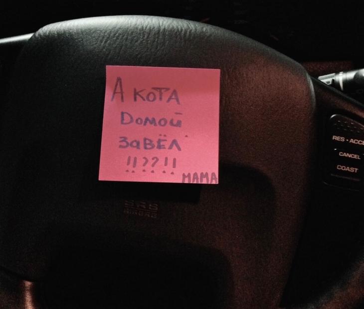 15 веселых записок от мам и пап 15 веселых записок от мам и пап