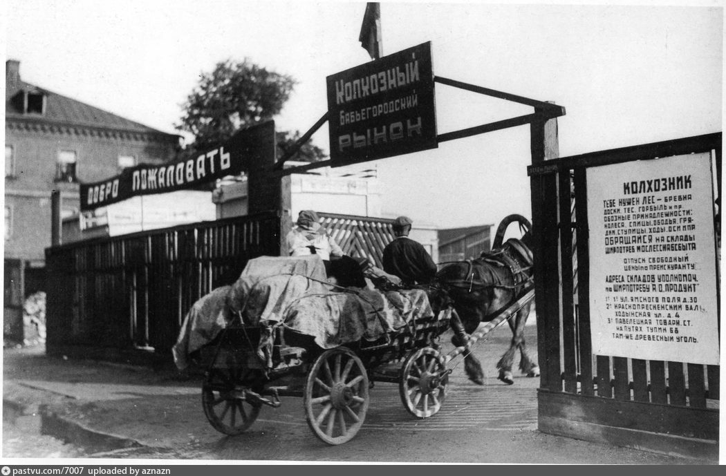 Необычный транспорт на улицах Москвы. Необычный транспорт на улицах Москвы.