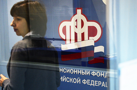 Сокращение сроков индексации пенсий работающим пенсионерам после увольнения