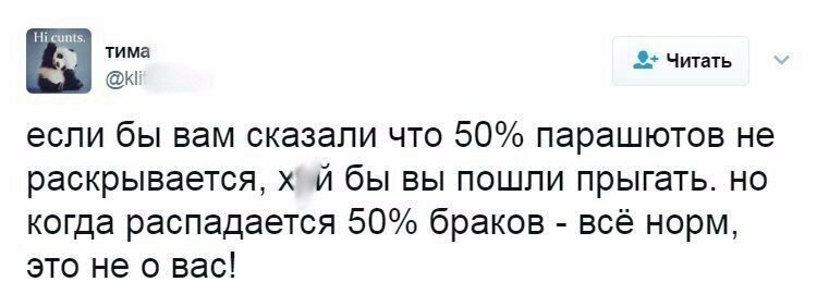 Мужчины не стесняются в выражениях в разговорах о женщинах Мужчины не стесняются в выражениях в разговорах о женщинах
(20 фото)