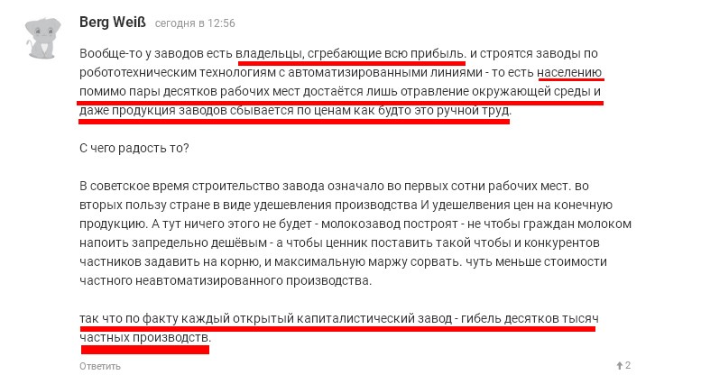 Путин виноват, что твоя консервная банка наполовину пустая!