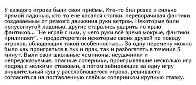 Фантики - детская валюта конца 80х-начала 90х