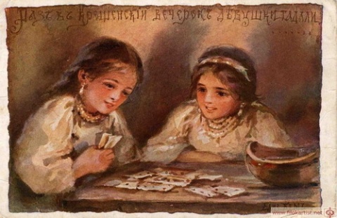 Елизавета Бём Елизавета Бём