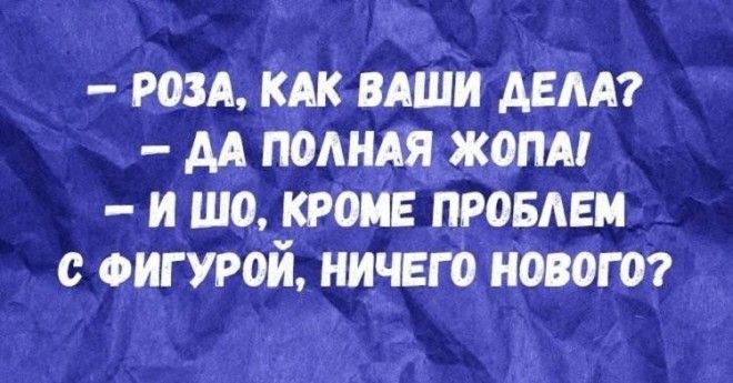 Одесский взгляд на женщин Одесский взгляд на женщин