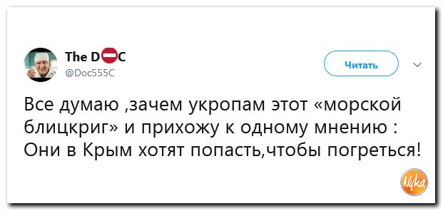 Обзор ситуации в мире с сарказмом и ехидной улыбкой Обзор ситуации в мире с сарказмом и ехидной улыбкой