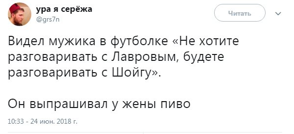 Соцсети жгут! Прикольные комментарии от народных юмористов Соцсети жгут! Прикольные комментарии от народных юмористов