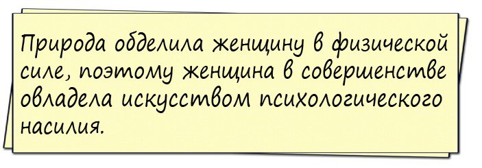 Сидят в парке на лавочке парочка молодых. Девушка парню... Сидят в парке на лавочке парочка молодых. Девушка парню...