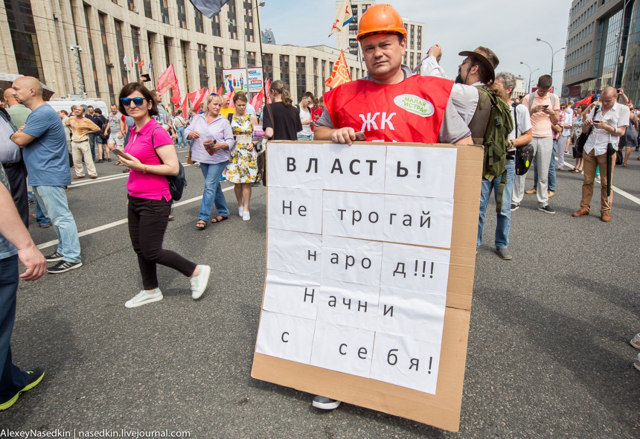 Путину и Медведеву передали пламенный привет из СССР (фото) Путину и Медведеву передали пламенный привет из СССР (фото)