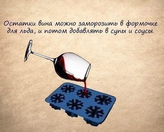 11 хитростей в картинках для настоящей хозяйки, которые упростят твою жизнь. 11 хитростей в картинках для настоящей хозяйки, которые упростят твою жизнь.