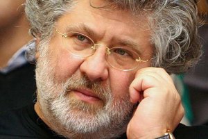 Новая Хазария  Новая Хазария