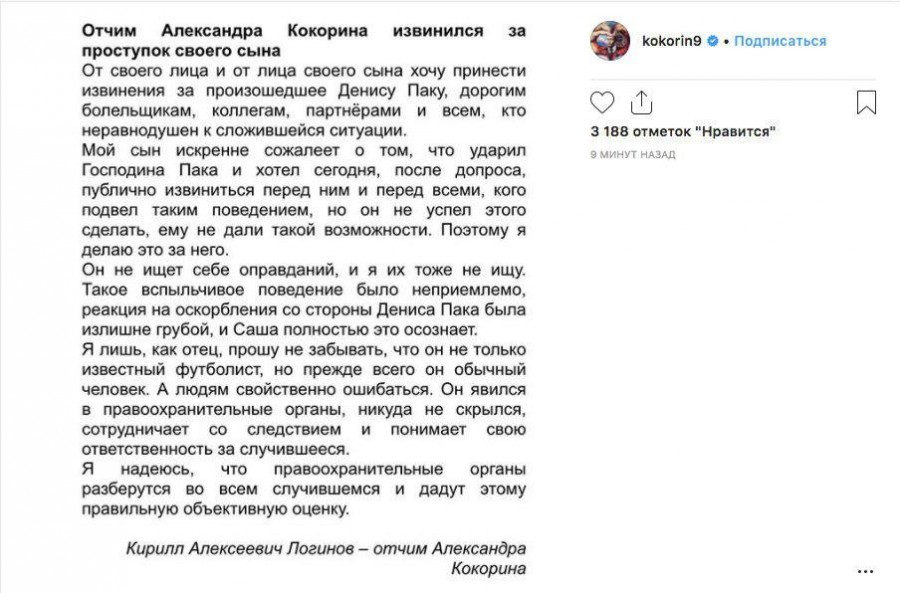 Главная причина пожалеть Путина (ну и Кадырова заодно) Главная причина пожалеть Путина (ну и Кадырова заодно)