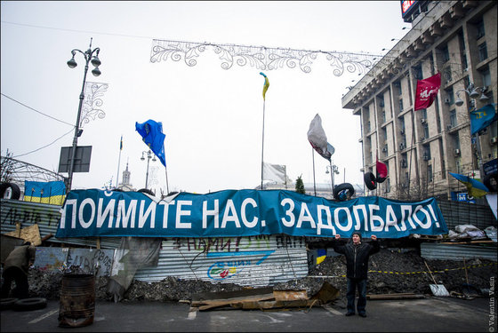 ЕвроСМИ: Майдан все-таки убил Украину