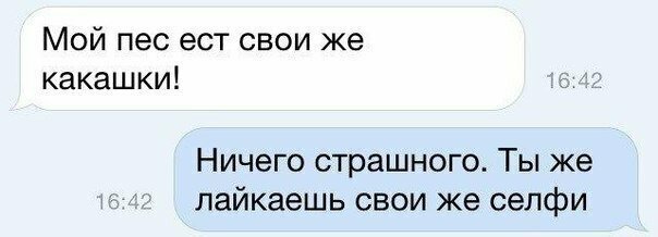 Мужчины не стесняются в выражениях в разговорах о женщинах Мужчины не стесняются в выражениях в разговорах о женщинах
(20 фото)