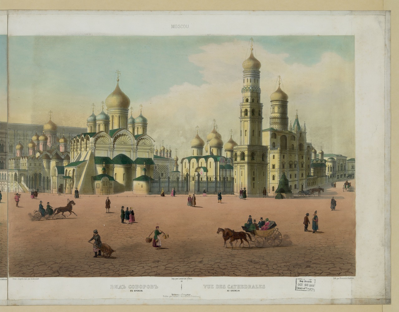 Панорама Москвы из Кремля. 1848 Панорама Москвы из Кремля. 1848