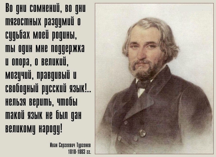 Афоризмы и цитаты русские авторы Афоризмы и цитаты русские авторы