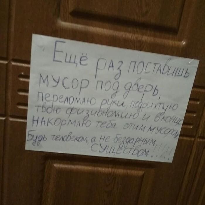 Соседи на тропе войны Соседи на тропе войны
(19 фото)