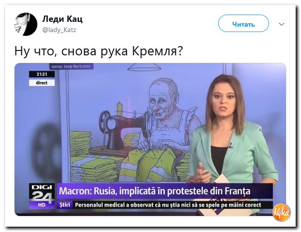 Обзор ситуации в мире с сарказмом и ехидной улыбкой Обзор ситуации в мире с сарказмом и ехидной улыбкой