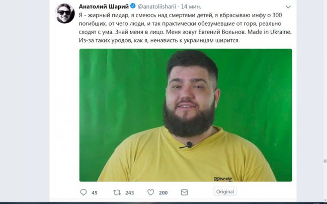 Биомусор Вольнов стал иконой евроукров Биомусор Вольнов стал иконой евроукров блогер, украина, трагедия