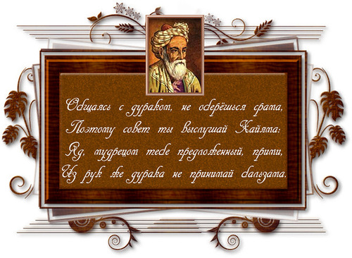 0_62135_2fd86831_L (500x366, 101Kb)