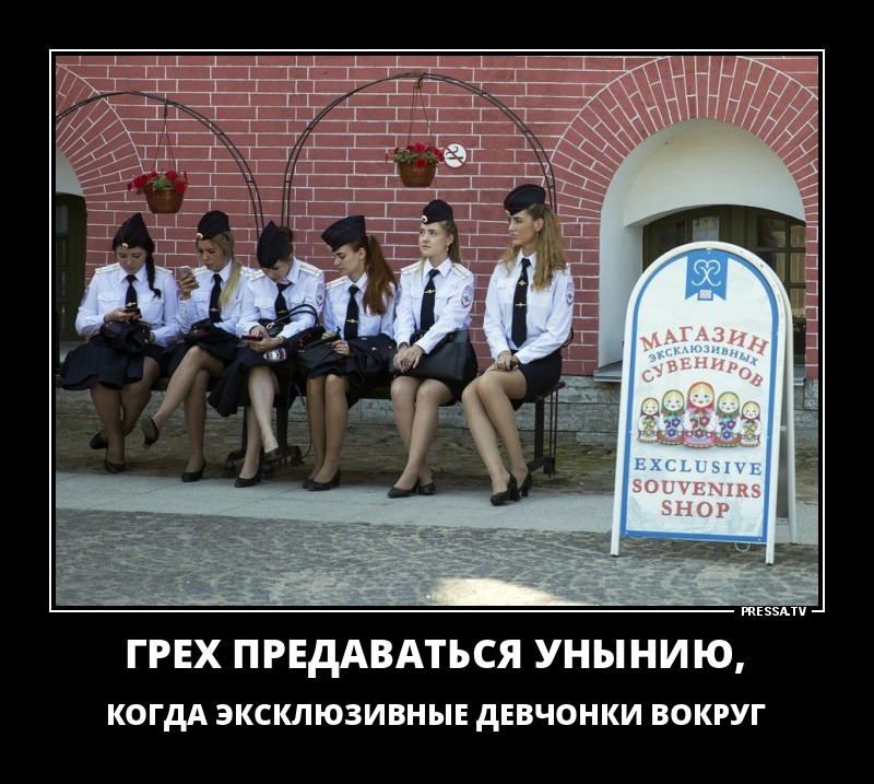 Серьезные и веселые жизненные демотиваторы