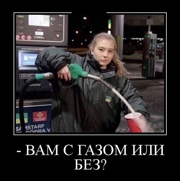 Демотиваторы (30 фото)