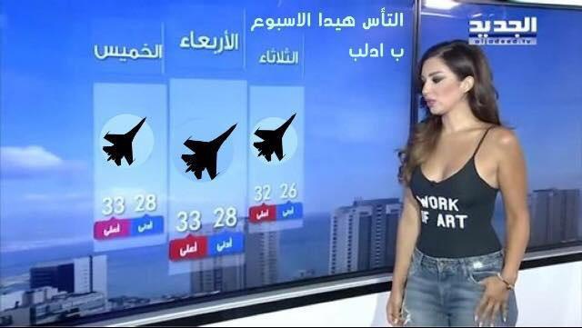 Прогноз погоды по сирийски Прогноз погоды по сирийски
