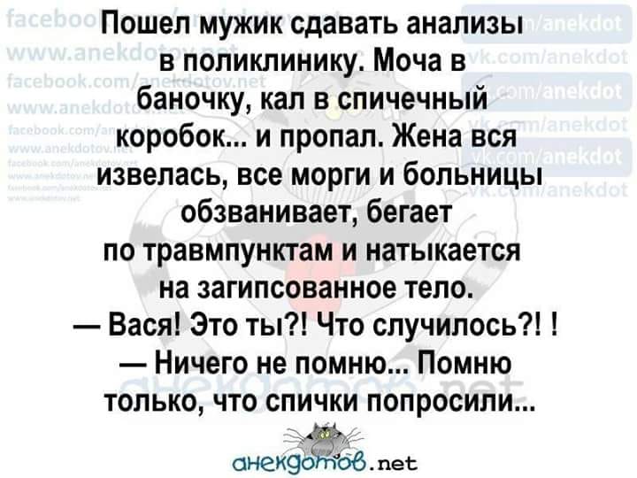 Коммуналка на Дерибасовской улице. Молодая женщина купается под душем...