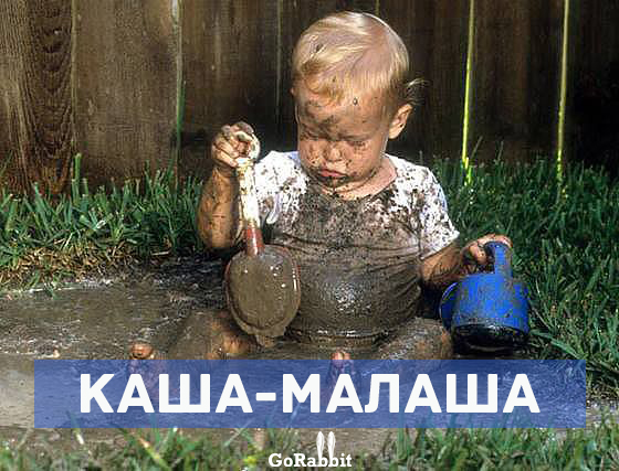 Фразы из детства, которые лучше не вспоминать Фразы из детства, которые лучше не вспоминать