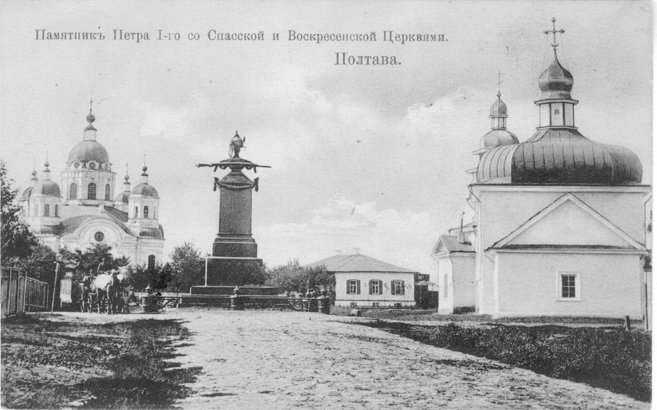 Памятник Петра со Спасской и Воскресенскими церквями