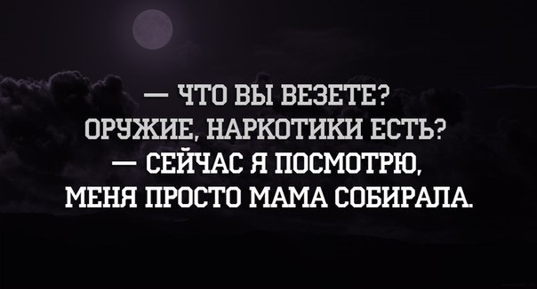 Автоюмор в картинках