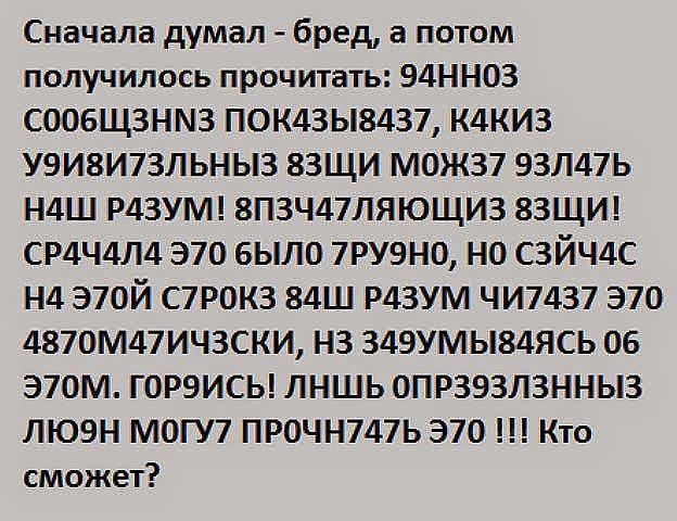 Получилось ?